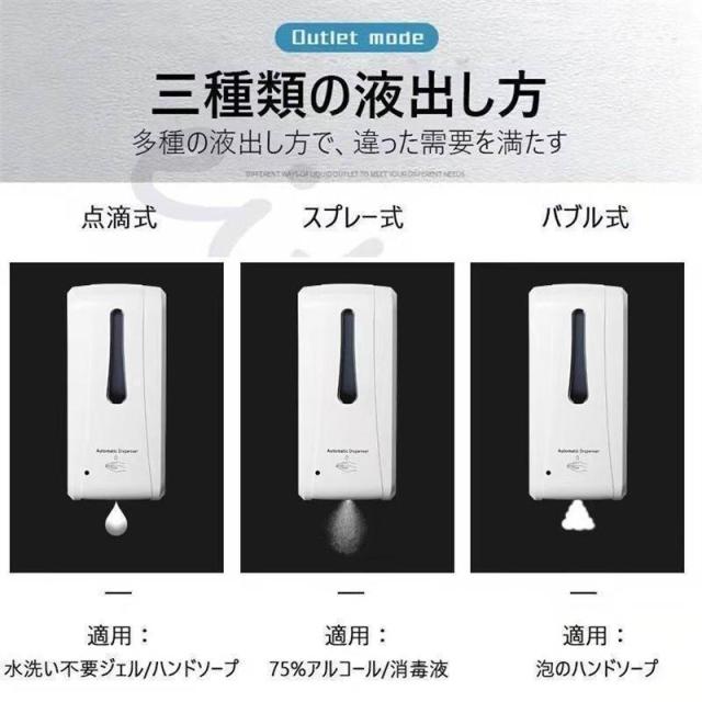非接触型体温計 自動手指消毒器 検温 消毒 ディスペンサー 壁掛け スタンド 検温消毒一体 電池式 消毒液 アルコール 大容量 体温計 自動_7
