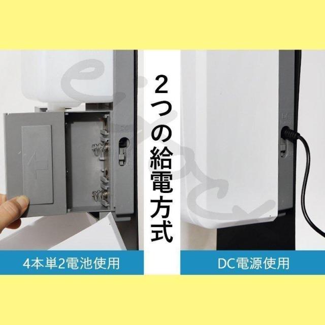 非接触型体温計 自動手指消毒器 検温 消毒 ディスペンサー 壁掛け スタンド 検温消毒一体 電池式 消毒液 アルコール 大容量 体温計 自動_8