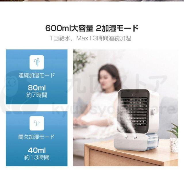 セラミックファン ヒーター 小型 省エネ 加湿器 卓上 600ml 超音波