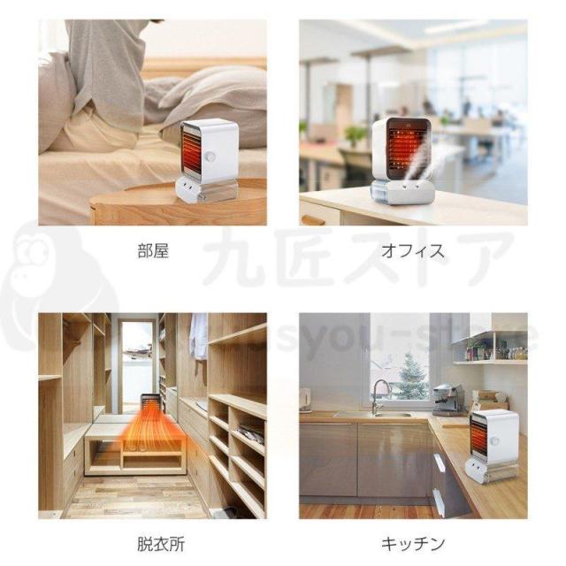 セラミックファン ヒーター 小型 省エネ 加湿器 卓上 600ml 超音波