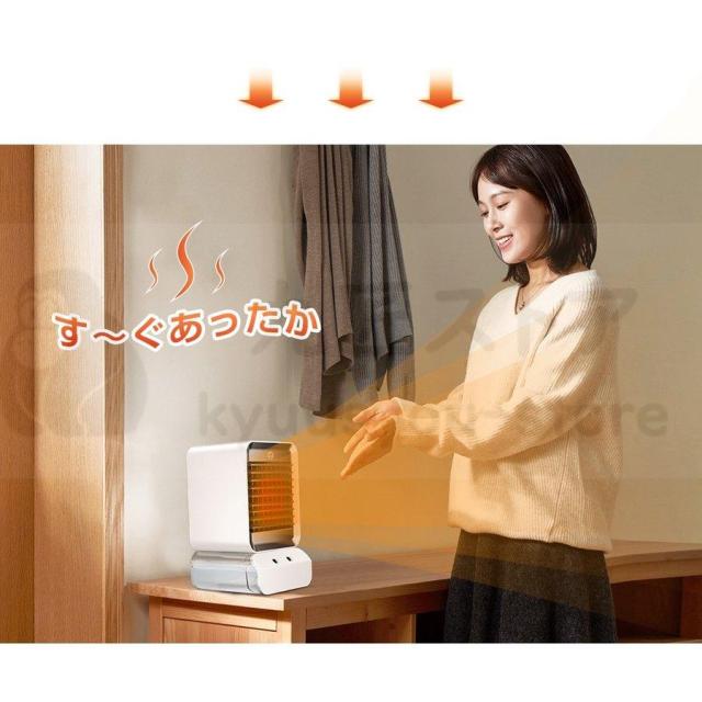 セラミックファン ヒーター 小型 省エネ 加湿器 卓上 600ml 超音波