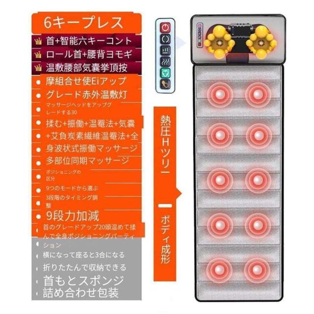 マッサージ機 全身 首 肩 ネックマッサージャー 温熱 EMS