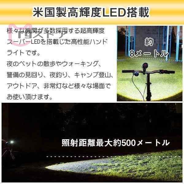 LED懐中電灯 ハンディライト ledライト 強力 3000ルーメン 小型軽量 電池式 フラッシュライト 高輝度 防水 ズーム付 5段階切替 停電対策  の通販はau PAY マーケット - 藤原豆腐店 | au PAY マーケット－通販サイト