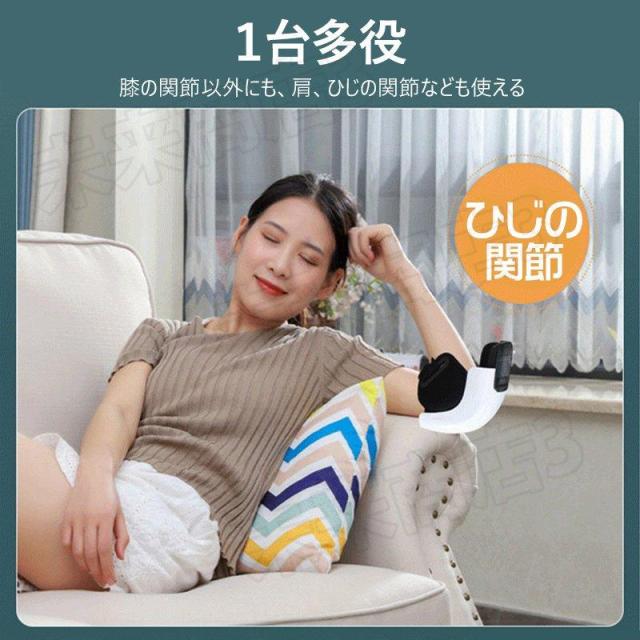ひざ用エア式マッサージ器 振動 赤外線療法 膝関節マッサージ機 膝