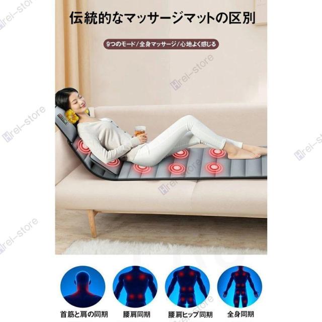 マッサージ器 全身 肩こり 腰 背中 マッサージパッド 電気多機能 折り畳み式 9種類のモード 加熱 リモコン付き マッサージクッション 振動 敬老の日プレゼント_9