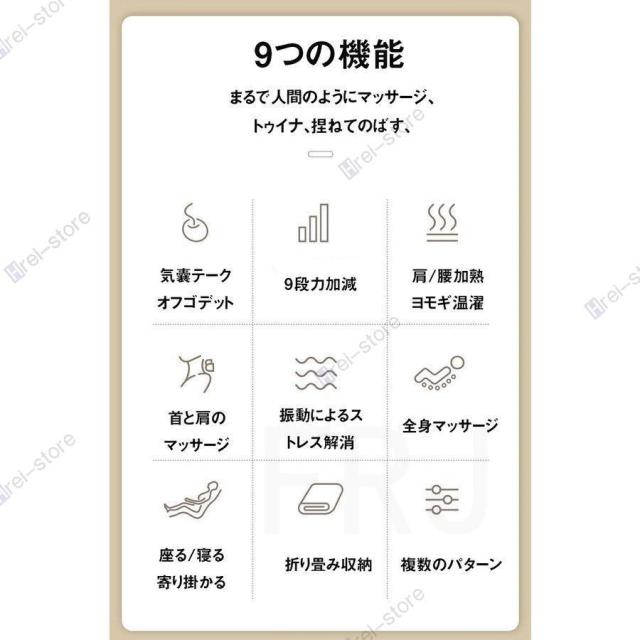 マッサージ器 全身 肩こり 腰 背中 マッサージパッド 電気多機能 折り畳み式 9種類のモード 加熱 リモコン付き マッサージクッション 振動 敬老の日プレゼント_1