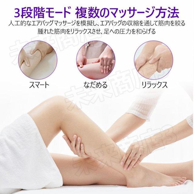 気圧 フットマッサージャー 温熱 エアーマッサージャー 加圧 リフレックスブーツ エア・ルピエ マッサージ 太もも つま先 足裏 エアバッグ_3