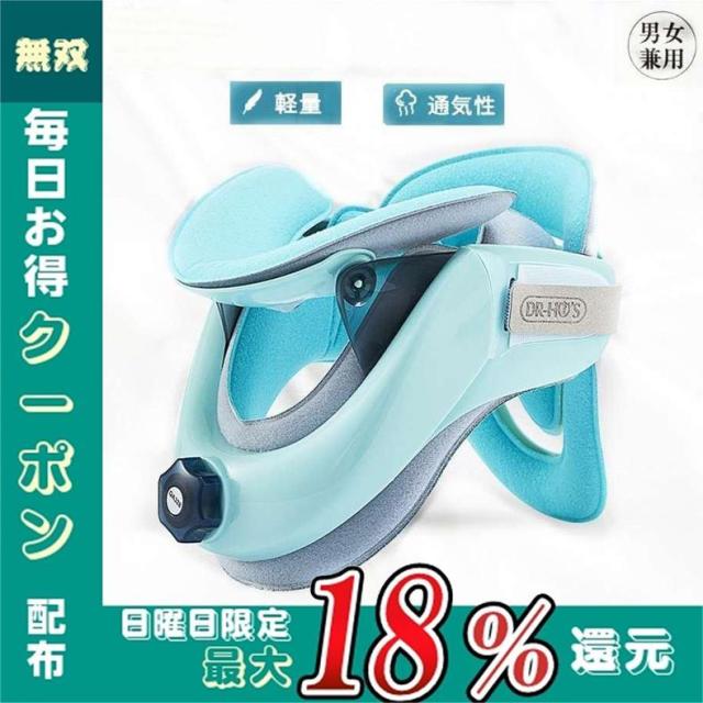 ネックストレッチャー 首サポーター 首コルセット ストレッチグッズ ストレートネック 牽引 軽量 通気 機械頸部サポート 家庭用 自宅用 首固定 補正 男女兼用の通販は 8,650円