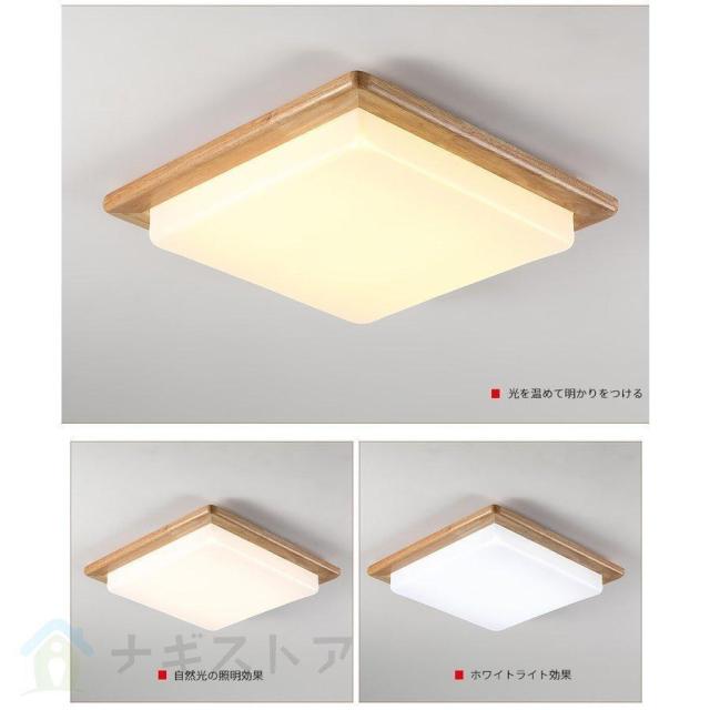 和紙照明ＬＥＤシーリングライト「ディスク」リモコン付 日本製 天井照明（414） 和紙照明LEDシーリングライト「ディスク」リモコン付 日本製 天井