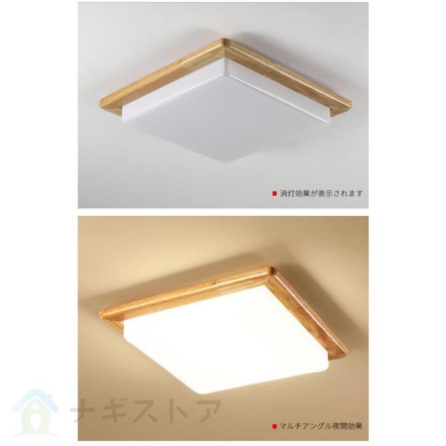 天井照明 LEDシーリングライト 照明 おしゃれ 36W 調光調色