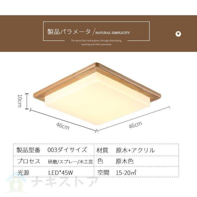 天井照明 LEDシーリングライト 照明 おしゃれ 36W 調光調色 リモコン