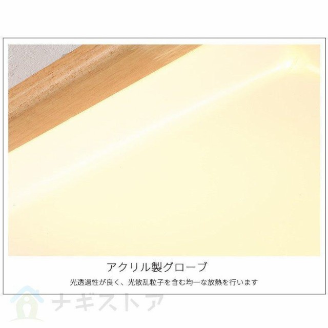 天井照明 LEDシーリングライト 照明 おしゃれ 36W 調光調色 天井照明 LEDシーリングライト 照明 おしゃれ 36W 調光調色