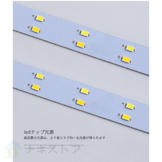 天井照明 LEDシーリングライト 照明 おしゃれ 36W 調光調色 リモコン