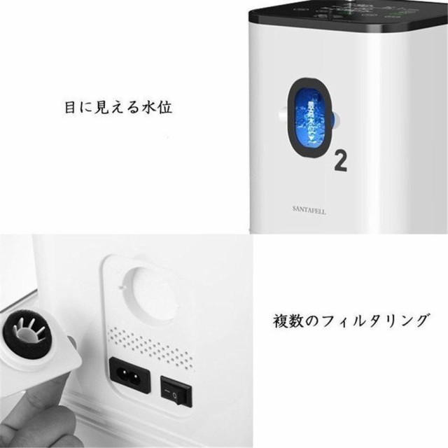 酸素発生器 酸素吸入器 日本製 センサー 酸素濃縮器 家庭用 口コミ 