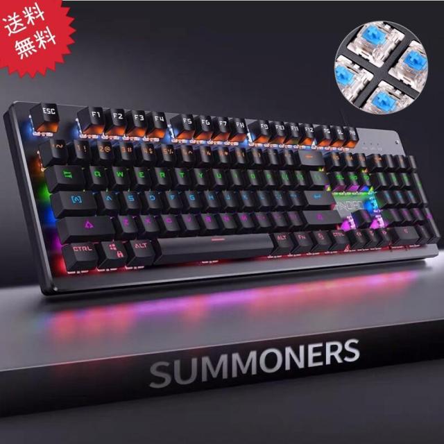 キーボード 青軸キーボード ゲーミングキーボード 英字配列 送料無料の通販は 5,314円