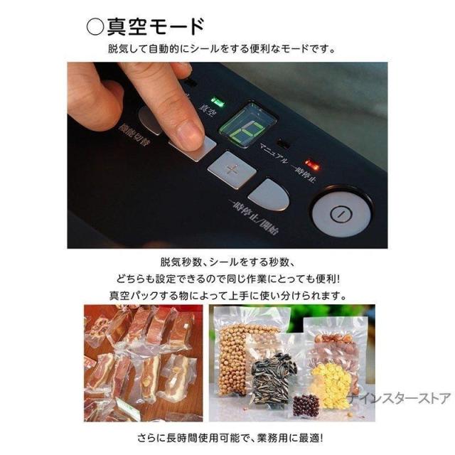 真空パック器 真空パック機 家庭用 業務用 -80Kpa 専用袋不要 フードセーバー 便利な自動 マグネットロック フードシーラー 強吸引力 乾湿食品両用