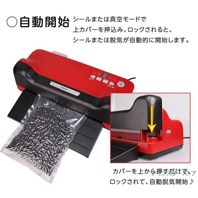 真空パック器 真空パック機 家庭用 業務用 -80Kpa 専用袋不要 フードセーバー 便利な自動 マグネットロック フードシーラー 強吸引力 乾湿食品両用