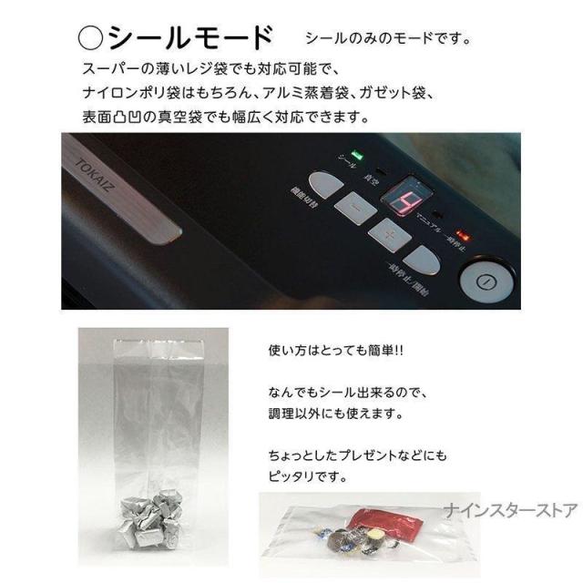 真空パック器 真空パック機 家庭用 業務用 -80Kpa 専用袋不要 フードセーバー 便利な自動 マグネットロック フードシーラー 強吸引力 乾湿食品両用