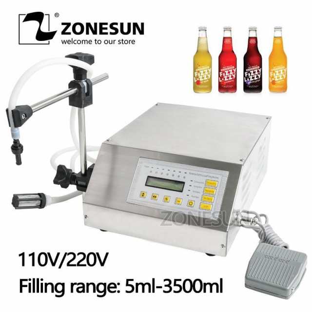 液体充填機 小型半自動充填機 新品 110V with 2m tube【領収発行可】の通販は