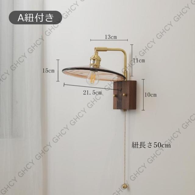 ブラケットライト 洗面所 おしゃれ LED対応 工事必要 ウォールライト　壁付け照明器具 E26 銅 和風 レトロ シンプル リビングルーム 寝室 ダイニングルーム ブラケットライト 洗面所 おしゃれ LED対応 工事必要 ウォールライト
