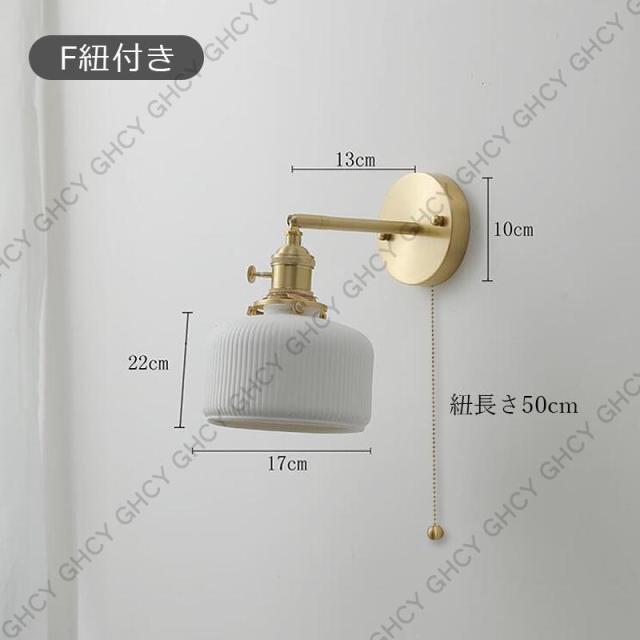 ブラケットライト 洗面所 おしゃれ LED対応 工事必要 ウォールライト