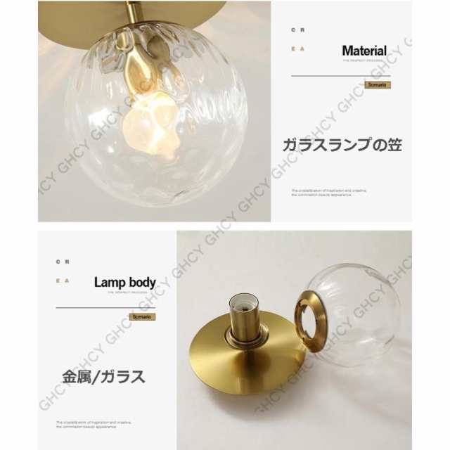 シーリングライト おしゃれ 北欧 スチール ガラス ボール LED シーリングライト おしゃれ 北欧 スチール ガラス ボール LED