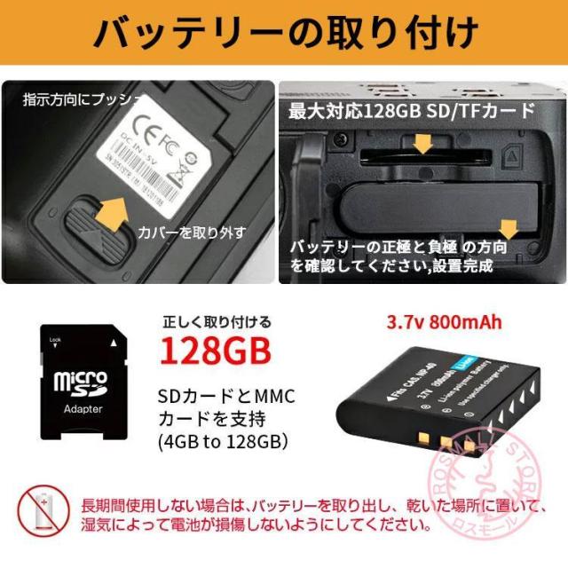 ビデオカメラ 3600万画素 2.7K 日本製センサー デジタルビデオカメラ 3600W撮影ピクセル DVビデオカメラ 3.0インチ 赤外夜視機能 日本語の説明書