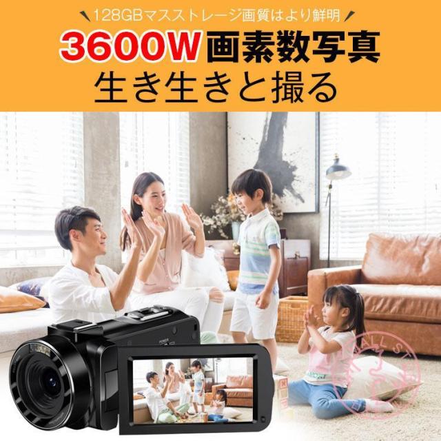 ビデオカメラ 3600万画素 2.7K 日本製センサー デジタルビデオカメラ 3600W撮影ピクセル DVビデオカメラ 3.0インチ 赤外夜視機能 日本語の説明書