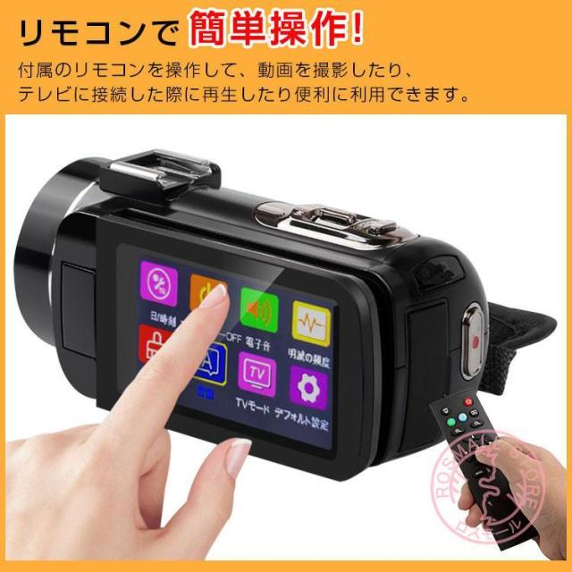 ビデオカメラ 3600万画素 2.7K 日本製センサー デジタルビデオカメラ 3600W撮影ピクセル DVビデオカメラ 3.0インチ 赤外夜視機能 日本語の説明書