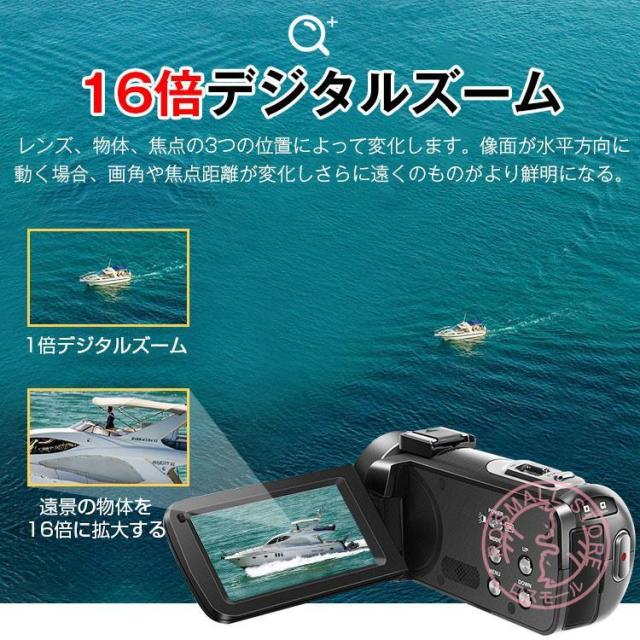 ビデオカメラ 3600万画素 2.7K 日本製センサー デジタルビデオカメラ 3600W撮影ピクセル DVビデオカメラ 3.0インチ 赤外夜視機能 日本語の説明書