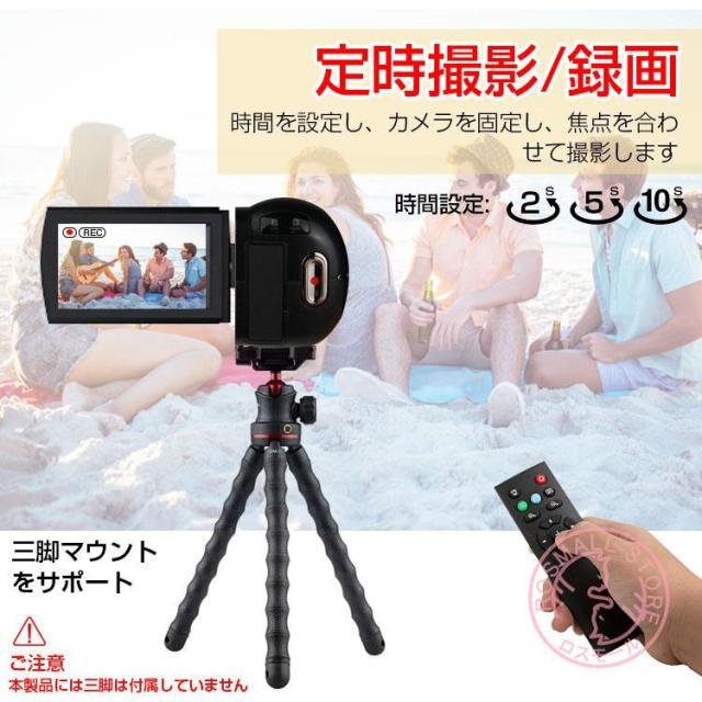 ビデオカメラ 3600万画素 2.7K 日本製センサー デジタルビデオカメラ 3600W撮影ピクセル DVビデオカメラ 3.0インチ 赤外夜視機能 日本語の説明書