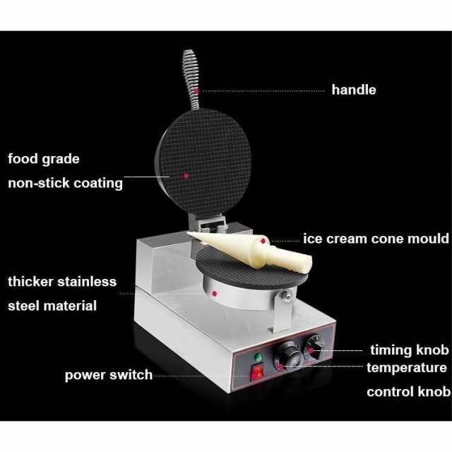 自宅で簡単アイス作成 電動アイスクリームコーンワッフルコーンメーカー ステンレス製 業務用 家庭用 シングル作成 高品質の通販はau PAY  マーケット 藤原豆腐店 au PAY マーケット－通販サイト