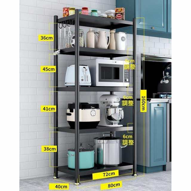 台所の棚 キッチンラック キッチンツール 多機能棚 移動可能