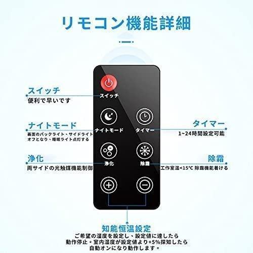除湿機 空気清浄機 小型 除湿器 衣類乾燥 除湿器 2200ML 大容量リモコン LEDスクリーン 軽量 梅雨対策 カビ防止 部屋干し 除湿乾燥機 衣類乾燥除湿器_2
