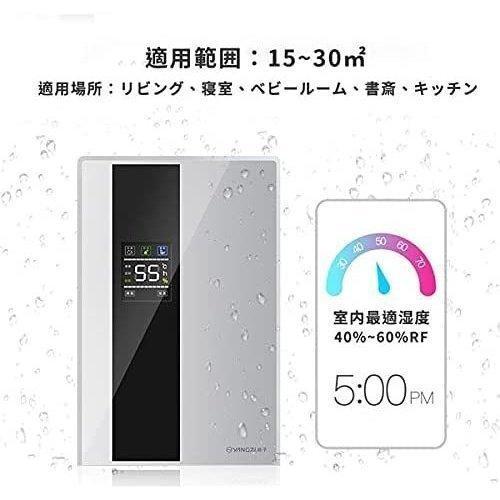 除湿機 空気清浄機 小型 除湿器 衣類乾燥 除湿器 2200ML 大容量リモコン LEDスクリーン 軽量 梅雨対策 カビ防止 部屋干し 除湿乾燥機 衣類乾燥除湿器_3