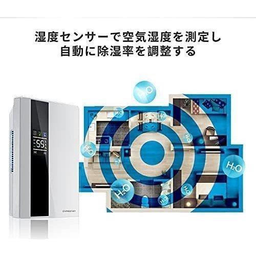 除湿機 空気清浄機 小型 除湿器 衣類乾燥 除湿器 2200ML 大容量リモコン LEDスクリーン 軽量 梅雨対策 カビ防止 部屋干し 除湿乾燥機 衣類乾燥除湿器_4