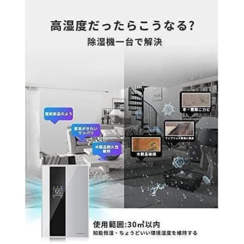 除湿機 空気清浄機 小型 除湿器 衣類乾燥 除湿器 2200ML 大容量リモコン LEDスクリーン 軽量 梅雨対策 カビ防止 部屋干し 除湿乾燥機 衣類乾燥除湿器_5