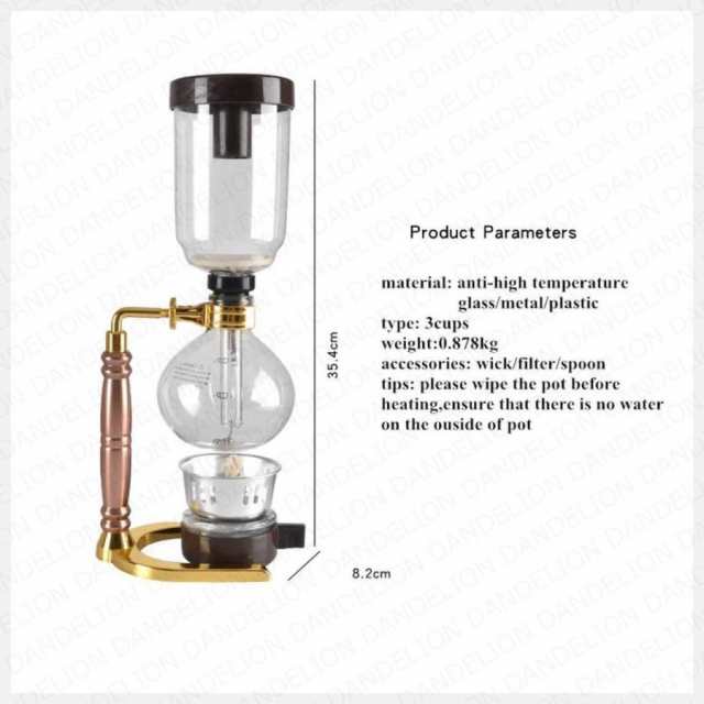 ゴールド コーヒーメーカー レトロ ガラスタイプ サイフォン式