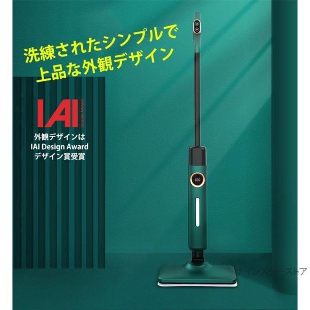 スチームクリーナー スチームモップ ハンディ スタンド スチーム掃除機 ウルトラスチーム 除菌清掃 おしゃれ家電 温度表示 除菌清掃 スチーム モップ スチームクリーナー スチームモップ ハンディ スタンド スチーム掃除機