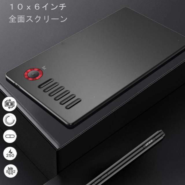 ペンタブレット タブレット デジタル イラスト 充電不要ペン ペンタブ Windows10/8/7/Mac 送料無料