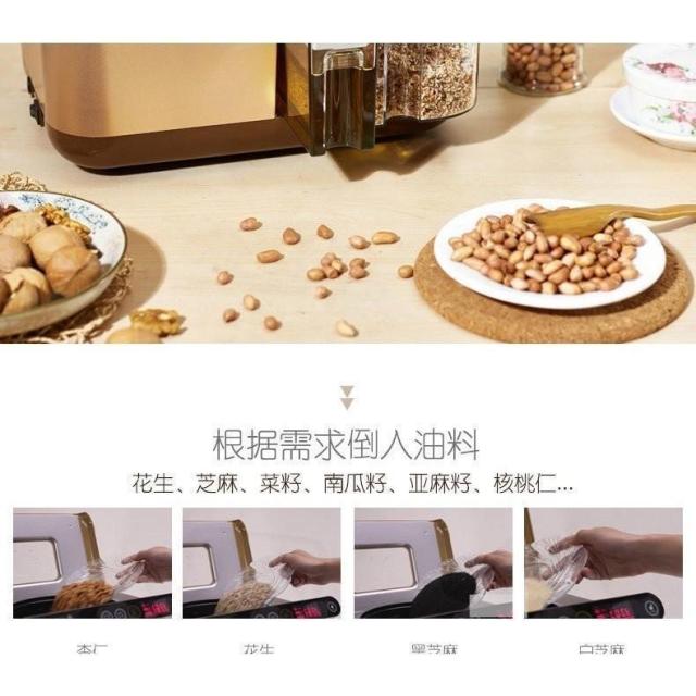 フルオート ミニ オイルプレス 家族インテリジェント ホット＆コールド 商業多機能 フライ油 プレス機_3