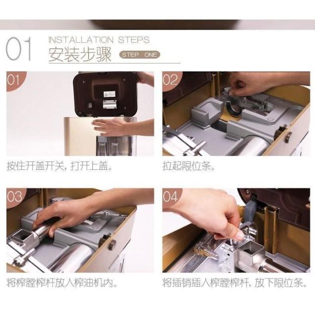 フルオート ミニ オイルプレス 家族インテリジェント ホット＆コールド