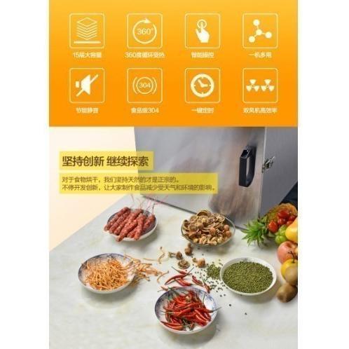 15層全自動食品空気乾燥機 果物野菜脱水機【公式通販】