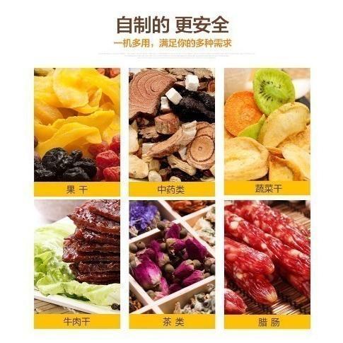 15層全自動食品空気乾燥機 果物野菜脱水機【公式通販】