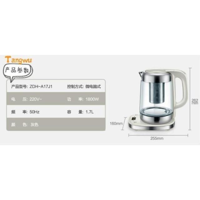 電気ケトル お茶 紅茶 麦茶 緑茶 日本茶 ルイボスティー 便利 家電