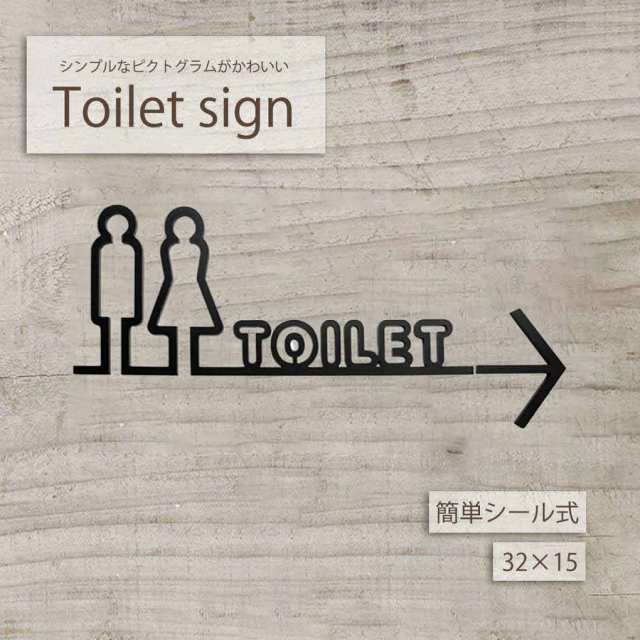 トイレ 男女マーク 一筆書き ブラック おしゃれ ドアプレート トイレサイン Toilet Men Women サイン プレート トイレマーク