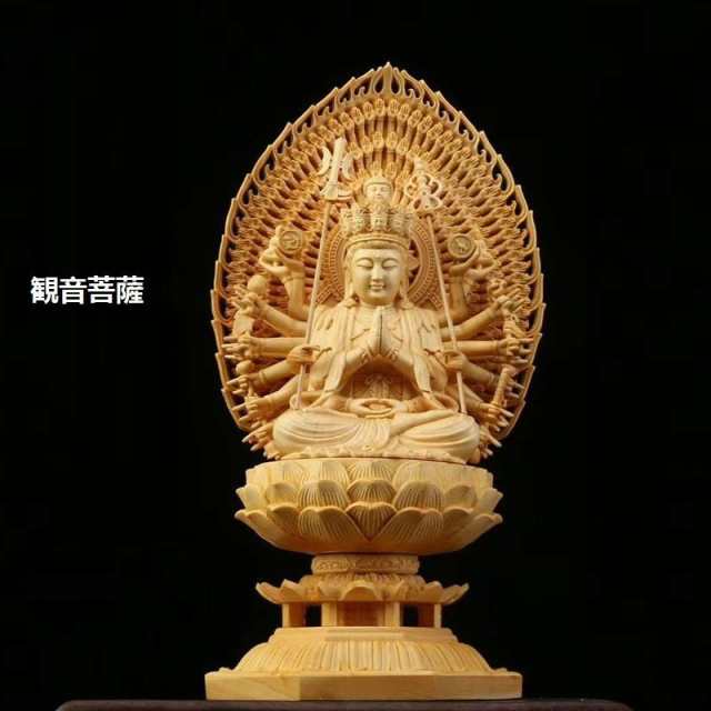 仏像 観音菩薩像 勢至菩薩 阿弥陀如来 普賢菩薩 座像 木彫り