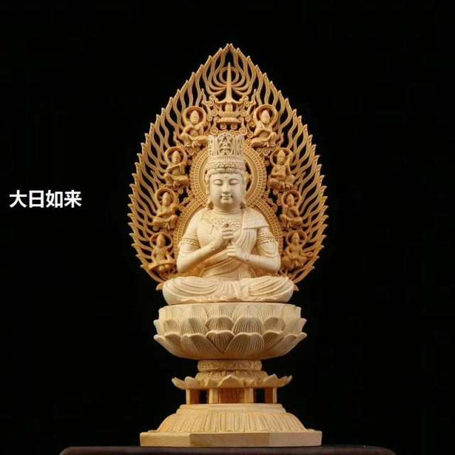 仏像 観音菩薩像 勢至菩薩 阿弥陀如来 普賢菩薩 座像 木彫り