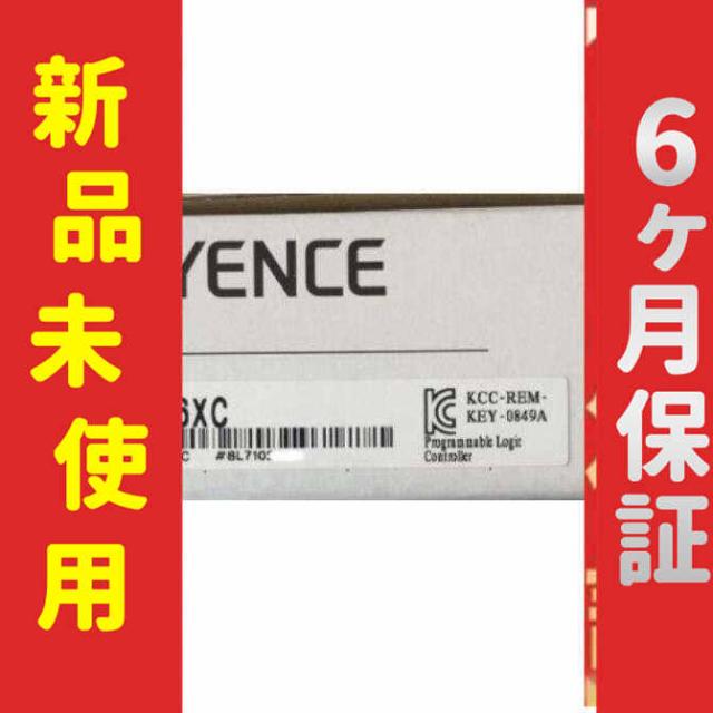 *新品 　未使用/新品 　KV-B16XC【６ヶ月保証】の通販は