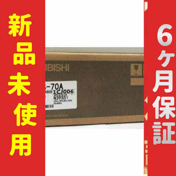 *送料無料★新品 未使用/新品 MR-J2S-70A サーボアンプの通販は 28,665円